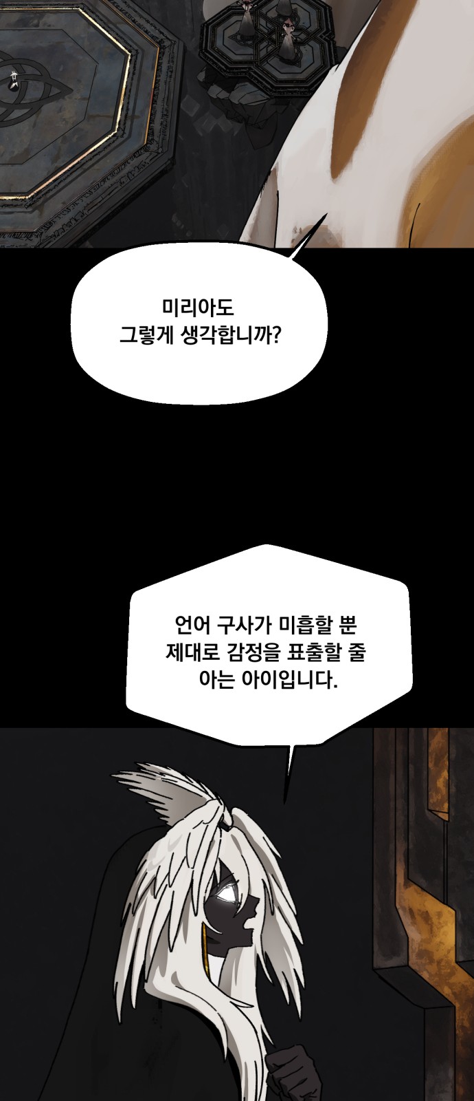 58 페이지