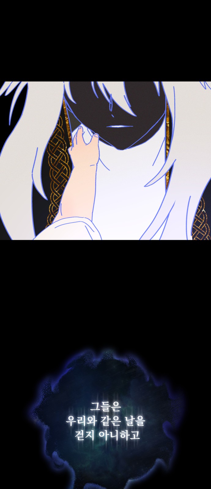 70 페이지