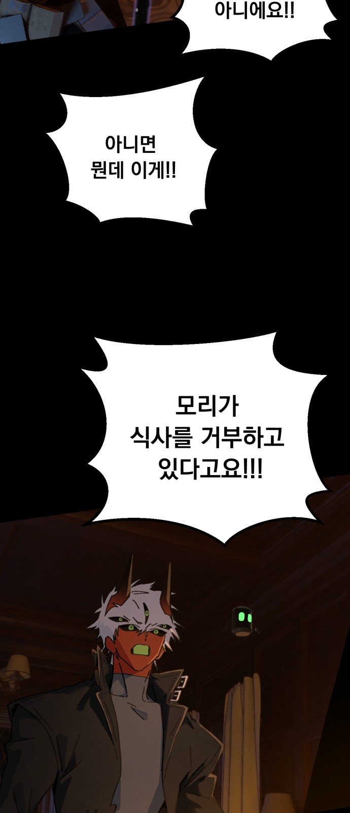24 페이지