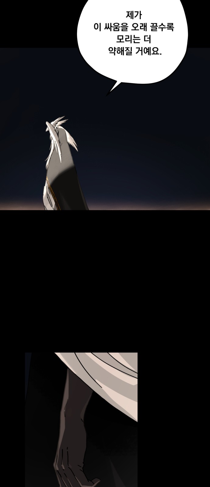 37 페이지
