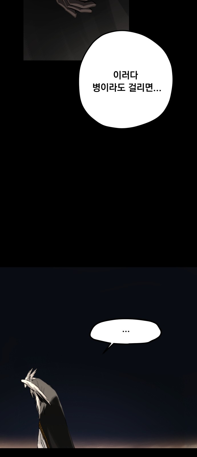 38 페이지