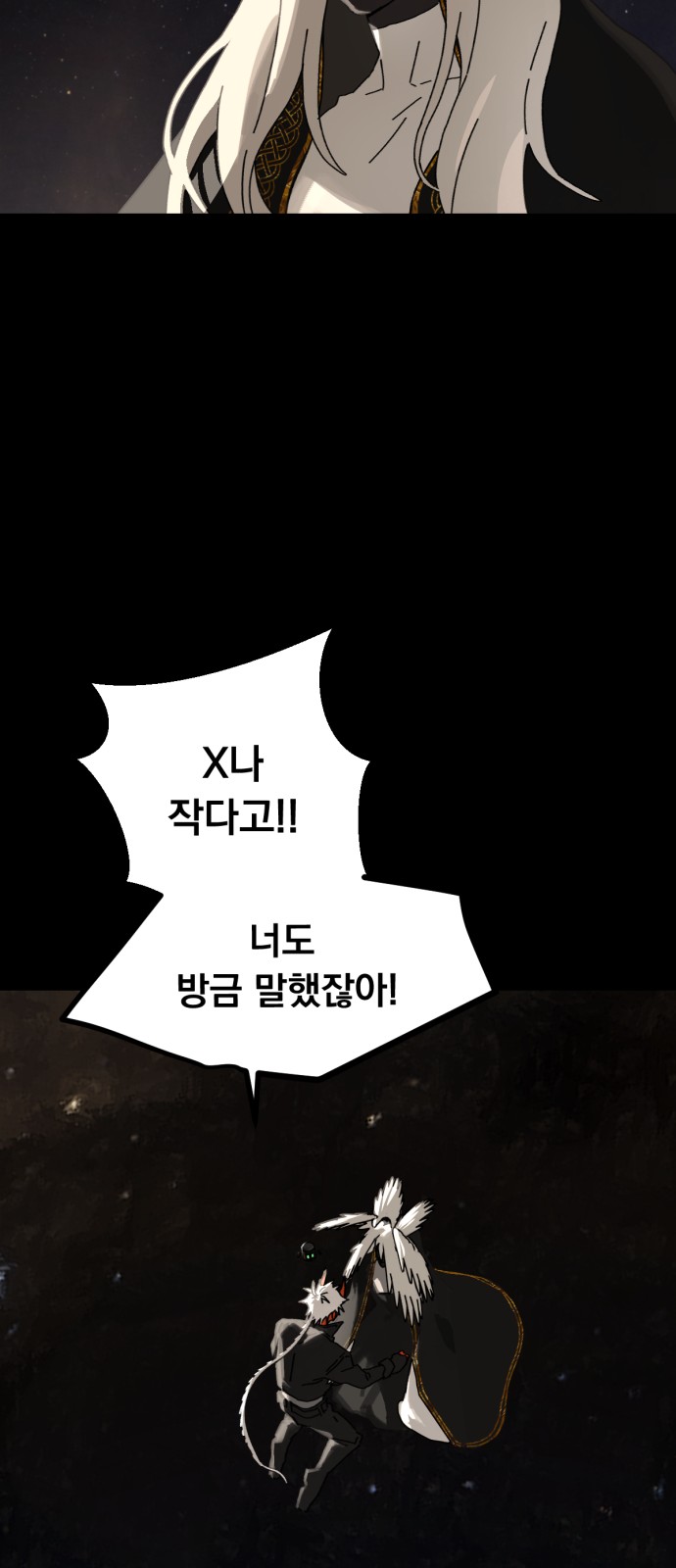 46 페이지