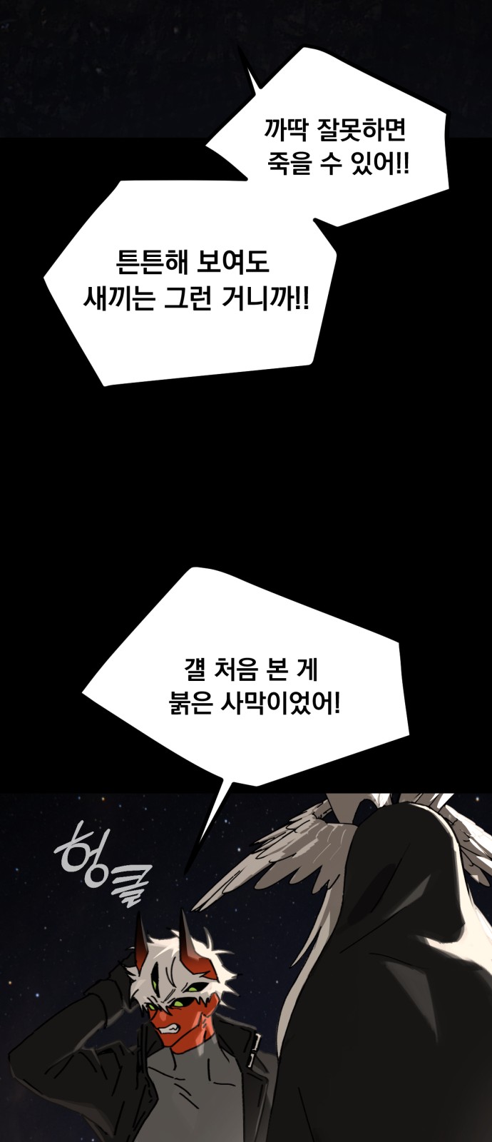 47 페이지