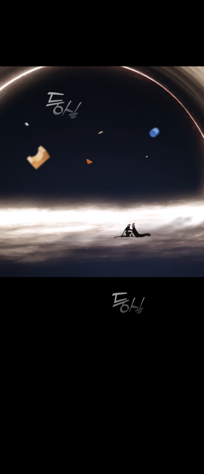 58 페이지