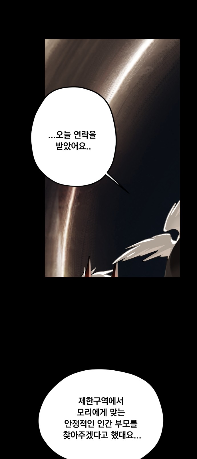 59 페이지
