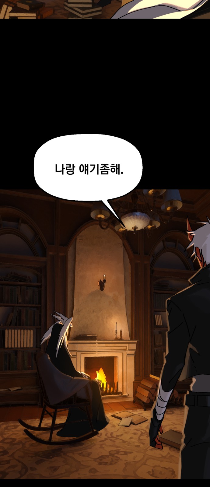 7 페이지