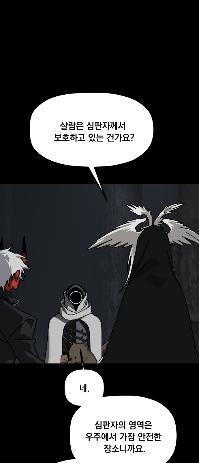37 페이지