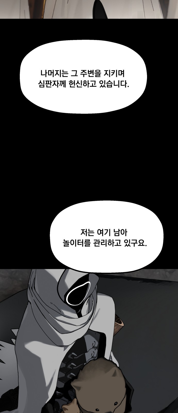 39 페이지