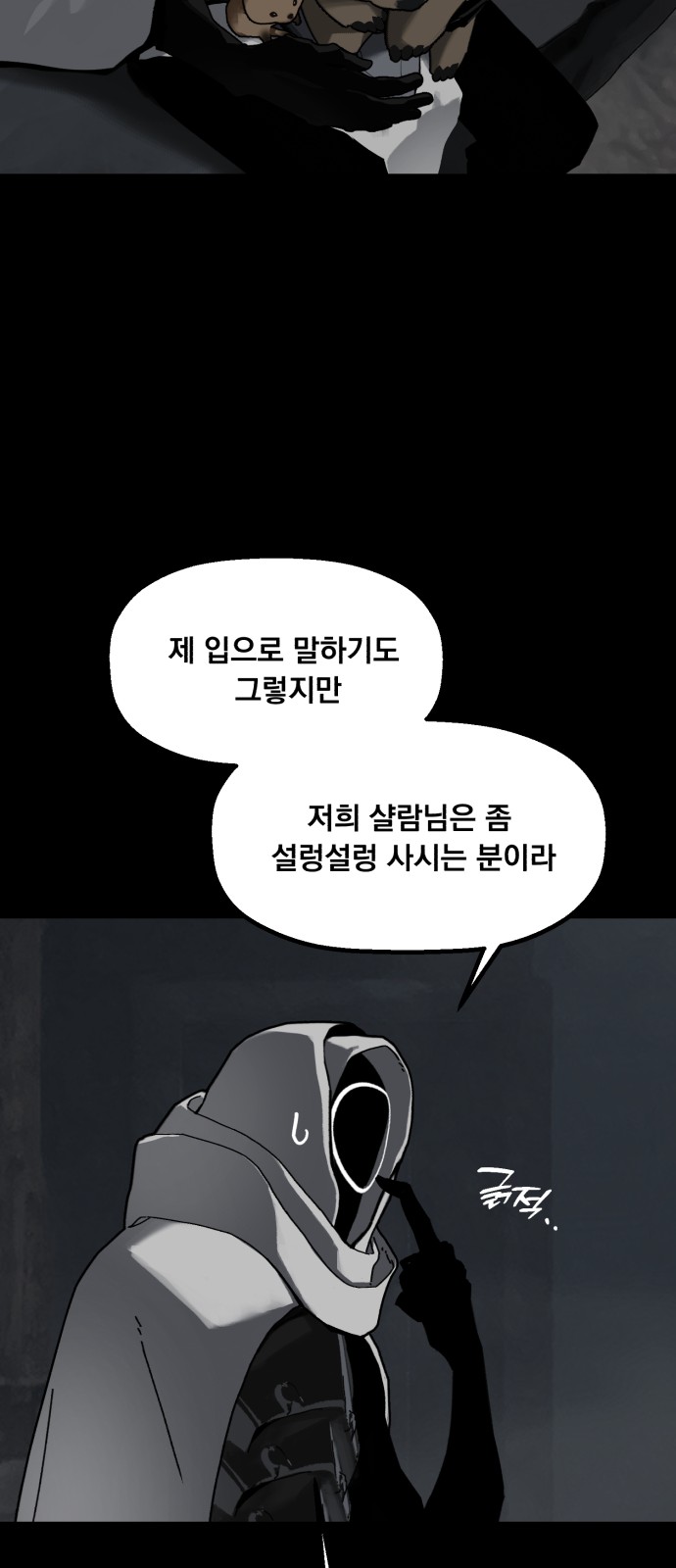 40 페이지