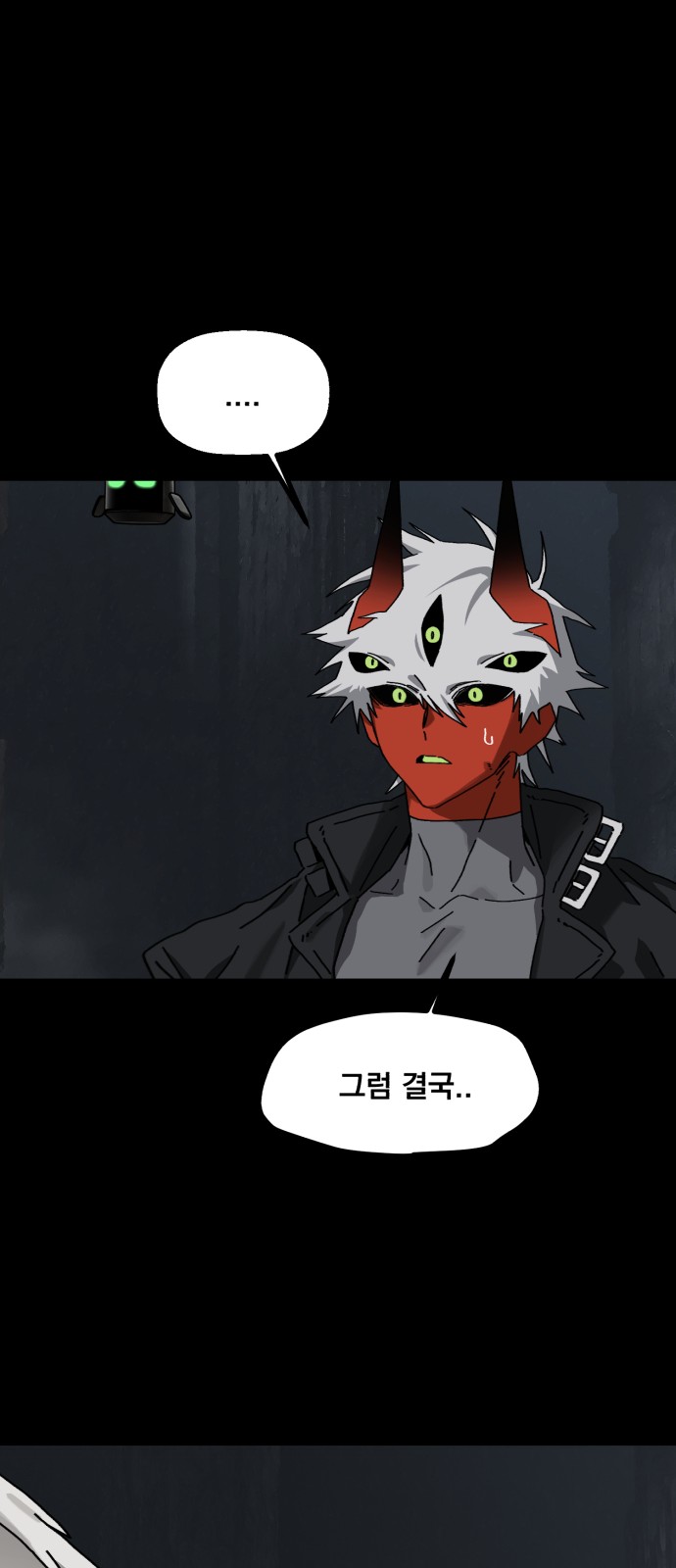 43 페이지