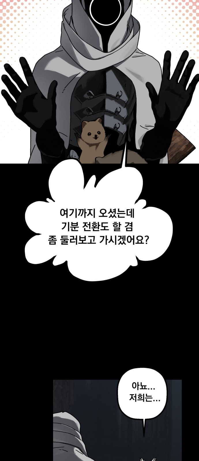 47 페이지