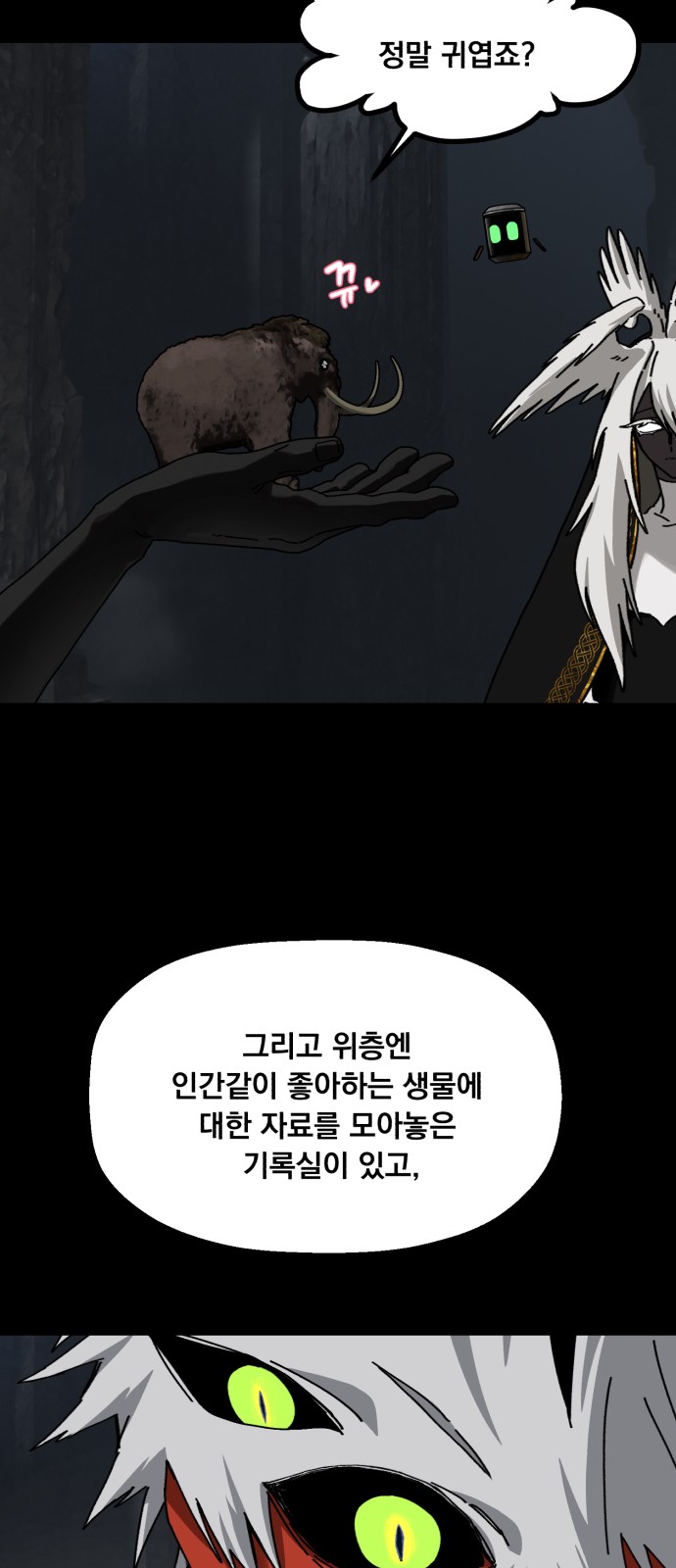 50 페이지