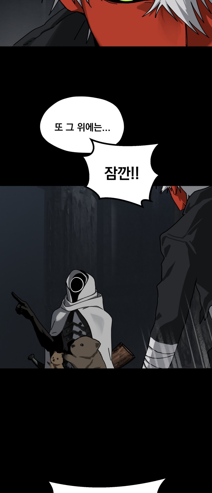 51 페이지
