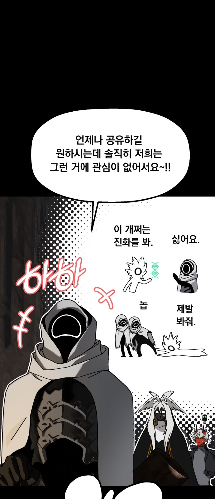 55 페이지