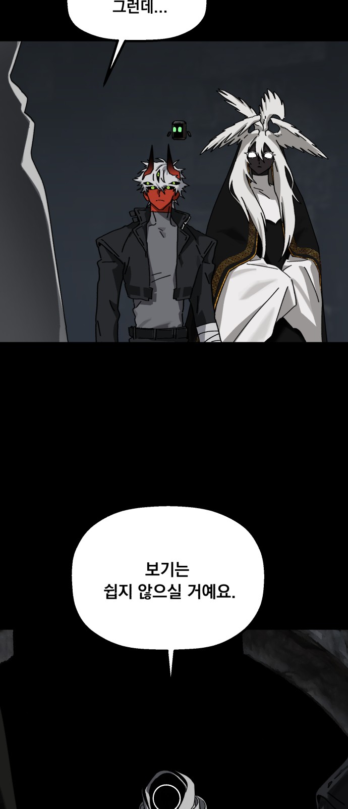 65 페이지