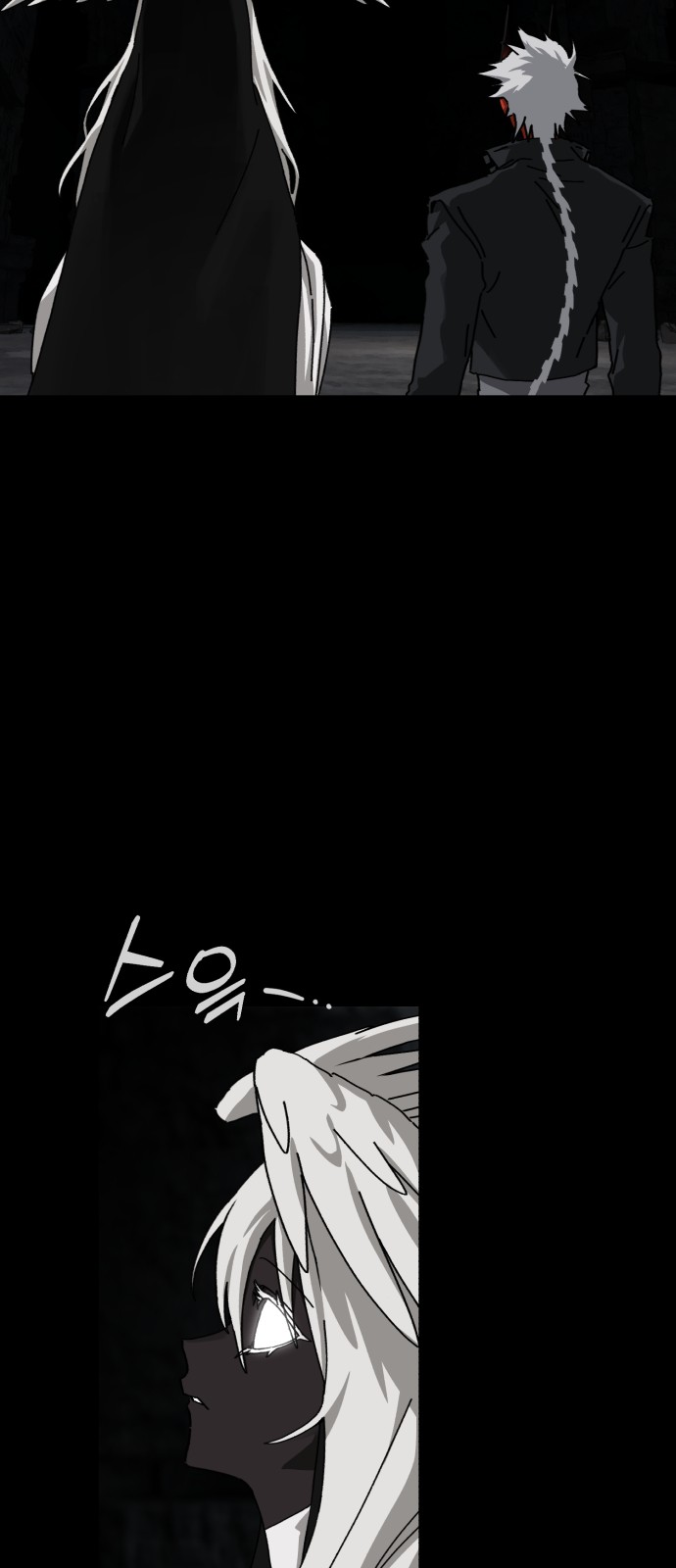 70 페이지