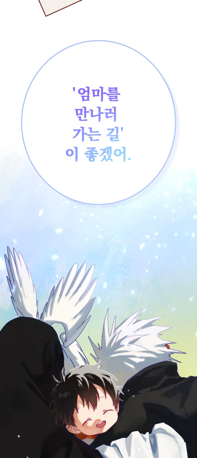 84 페이지