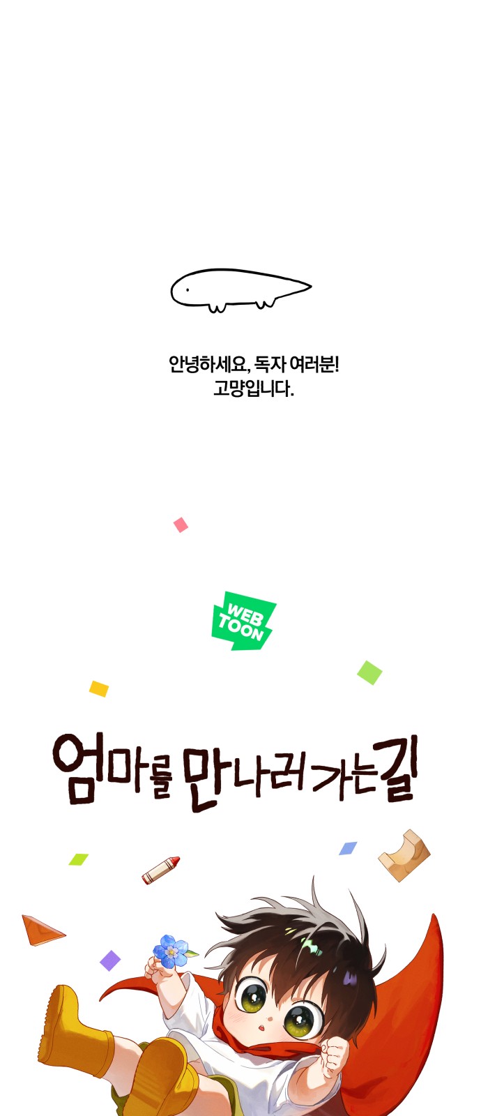 1 페이지