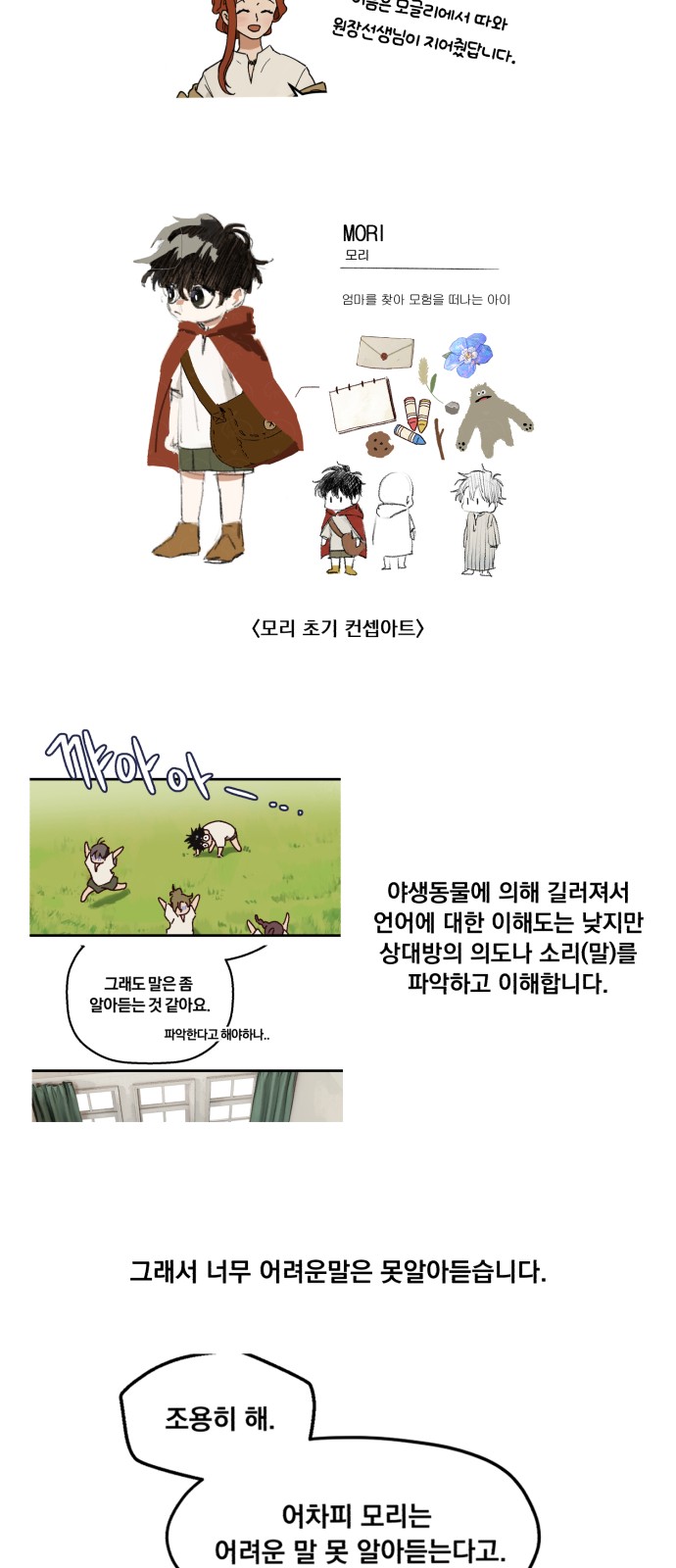 15 페이지