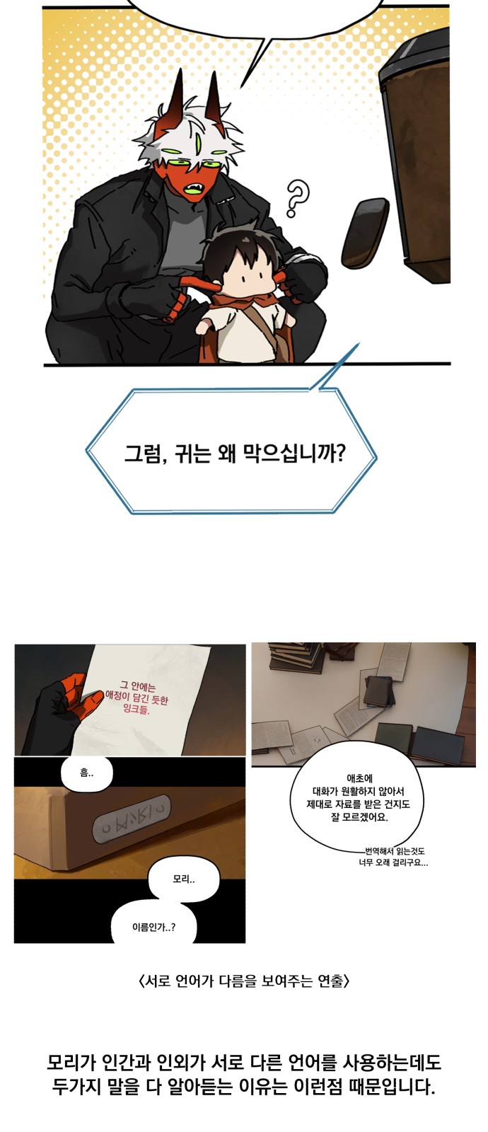 16 페이지