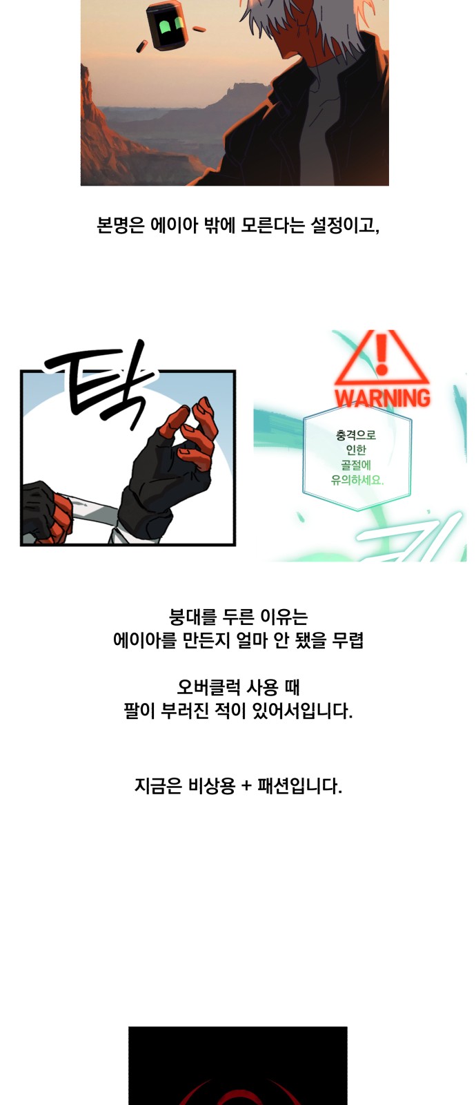 21 페이지