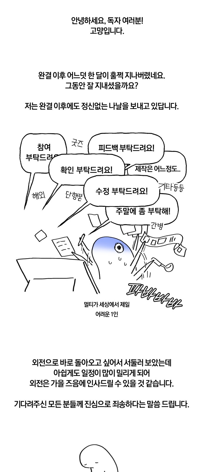 40 페이지