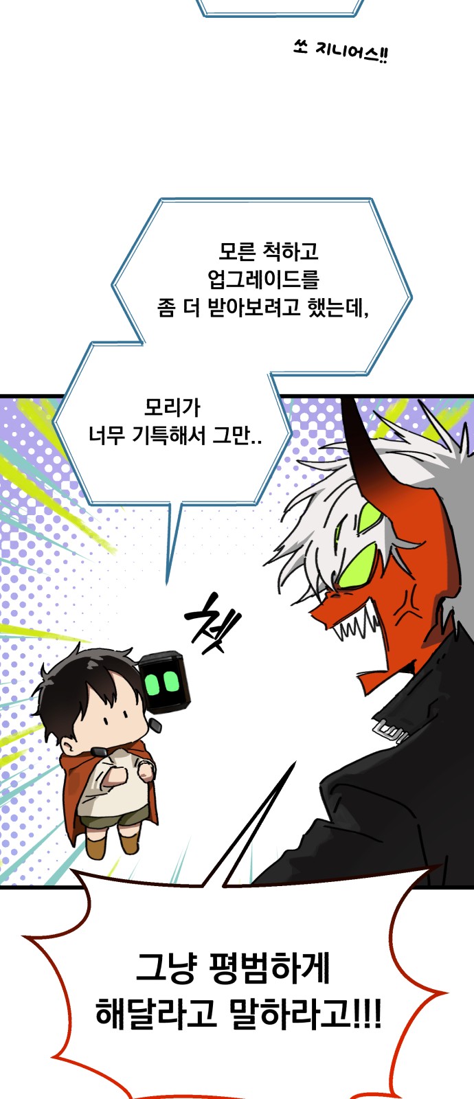18 페이지
