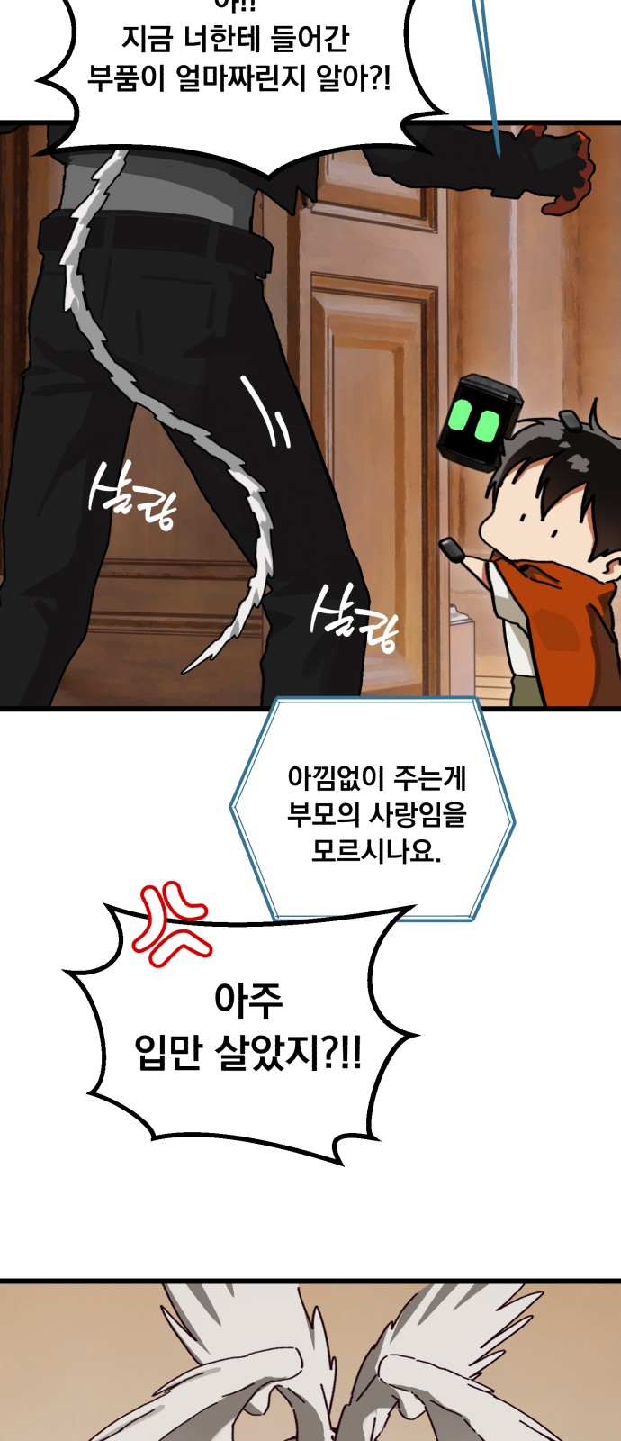 20 페이지