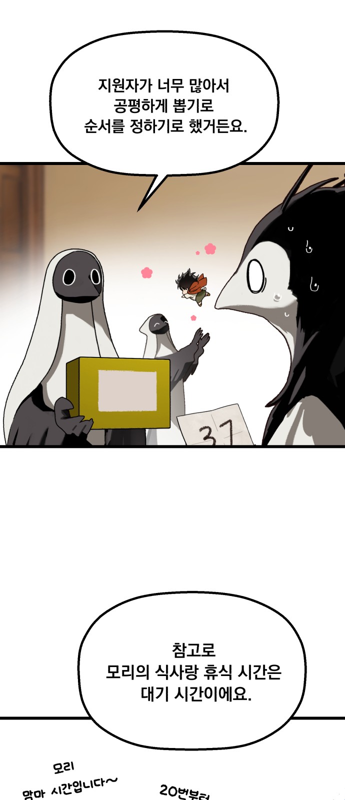 28 페이지