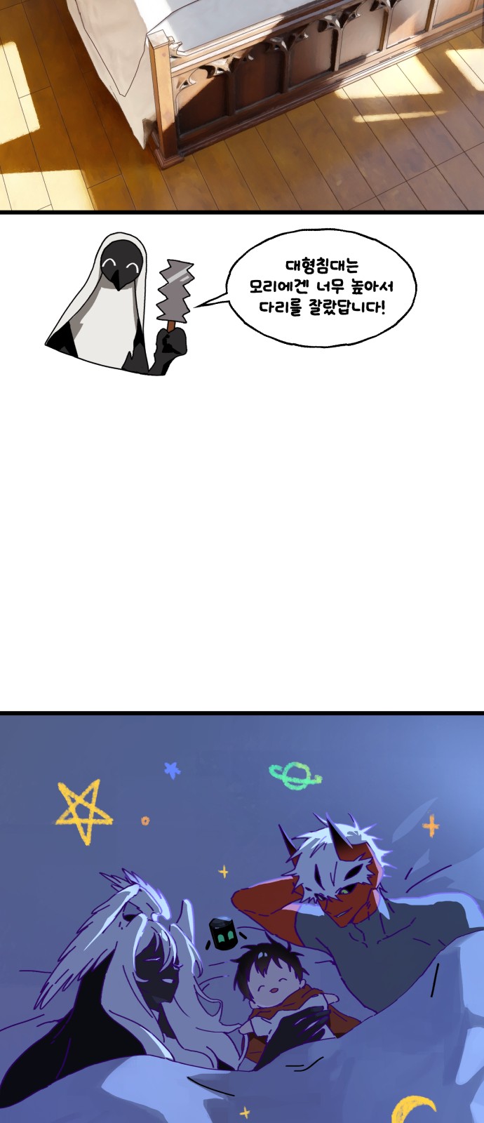 40 페이지