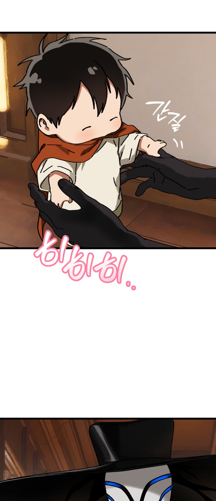 52 페이지