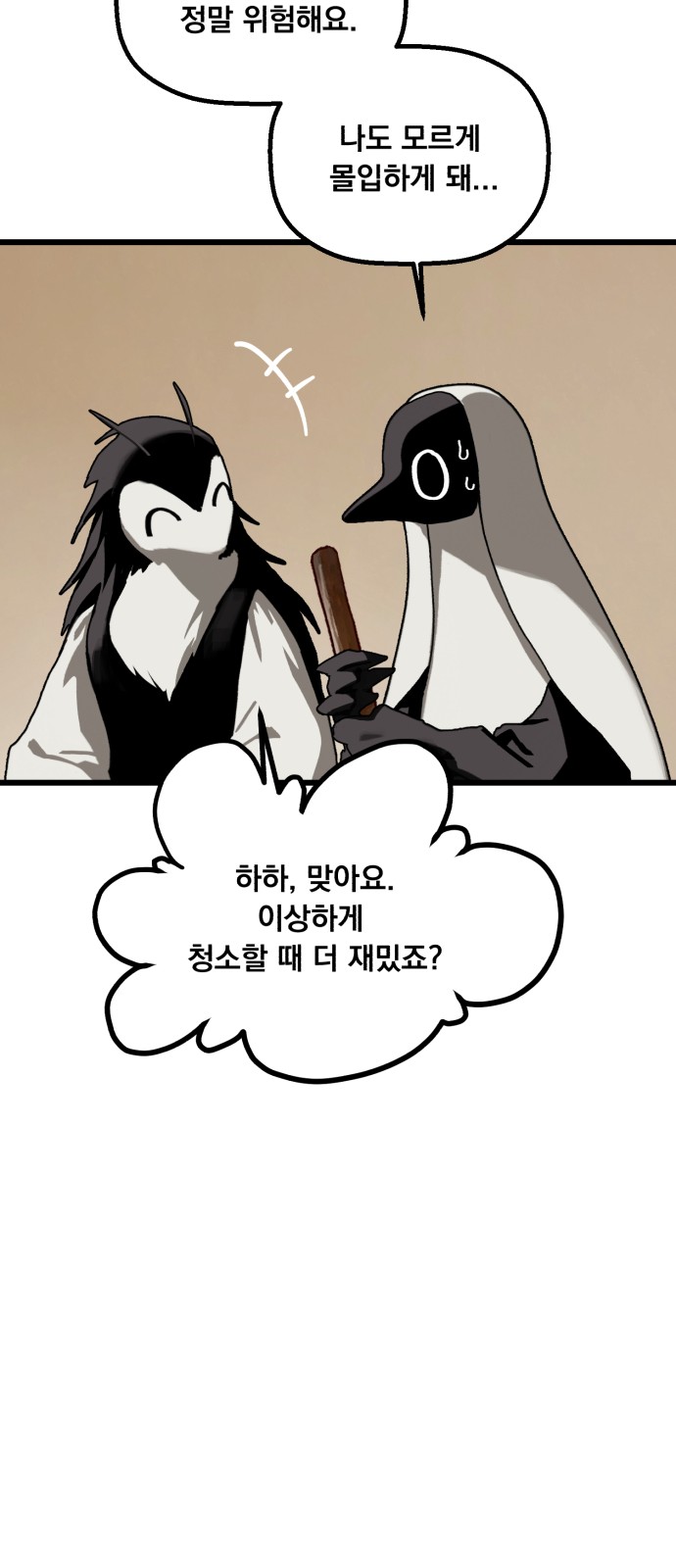 12 페이지