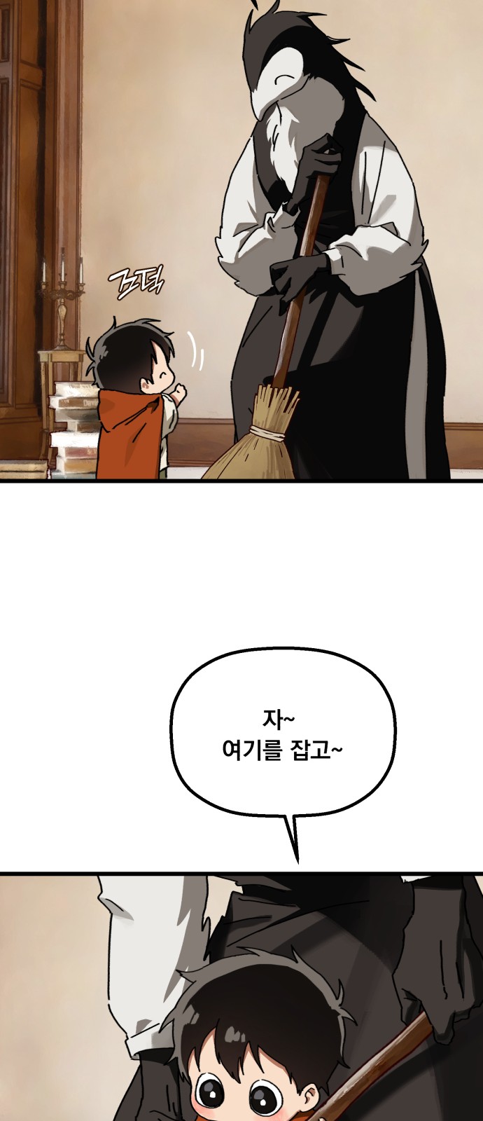 15 페이지