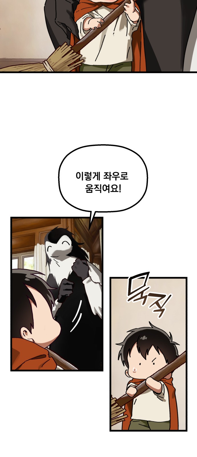 16 페이지