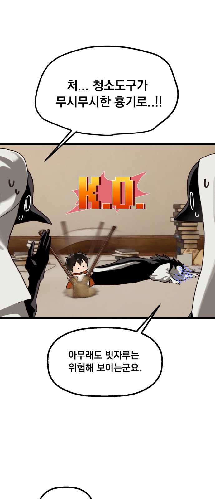 18 페이지