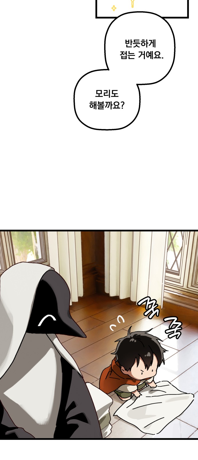 21 페이지