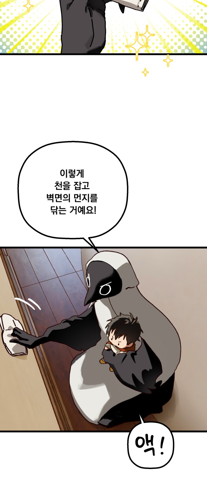 28 페이지