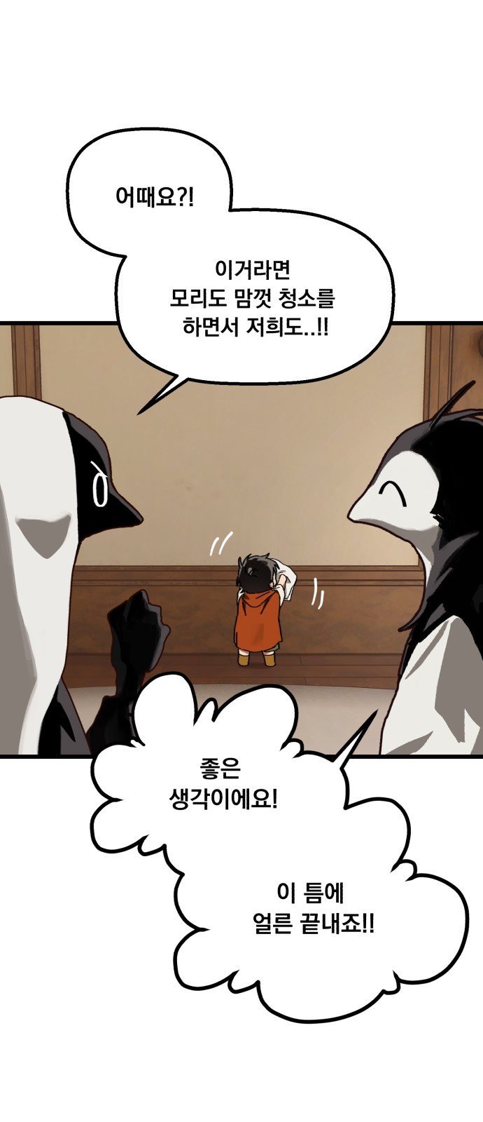 29 페이지