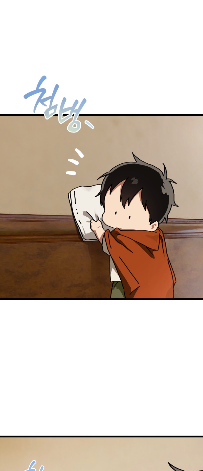 30 페이지