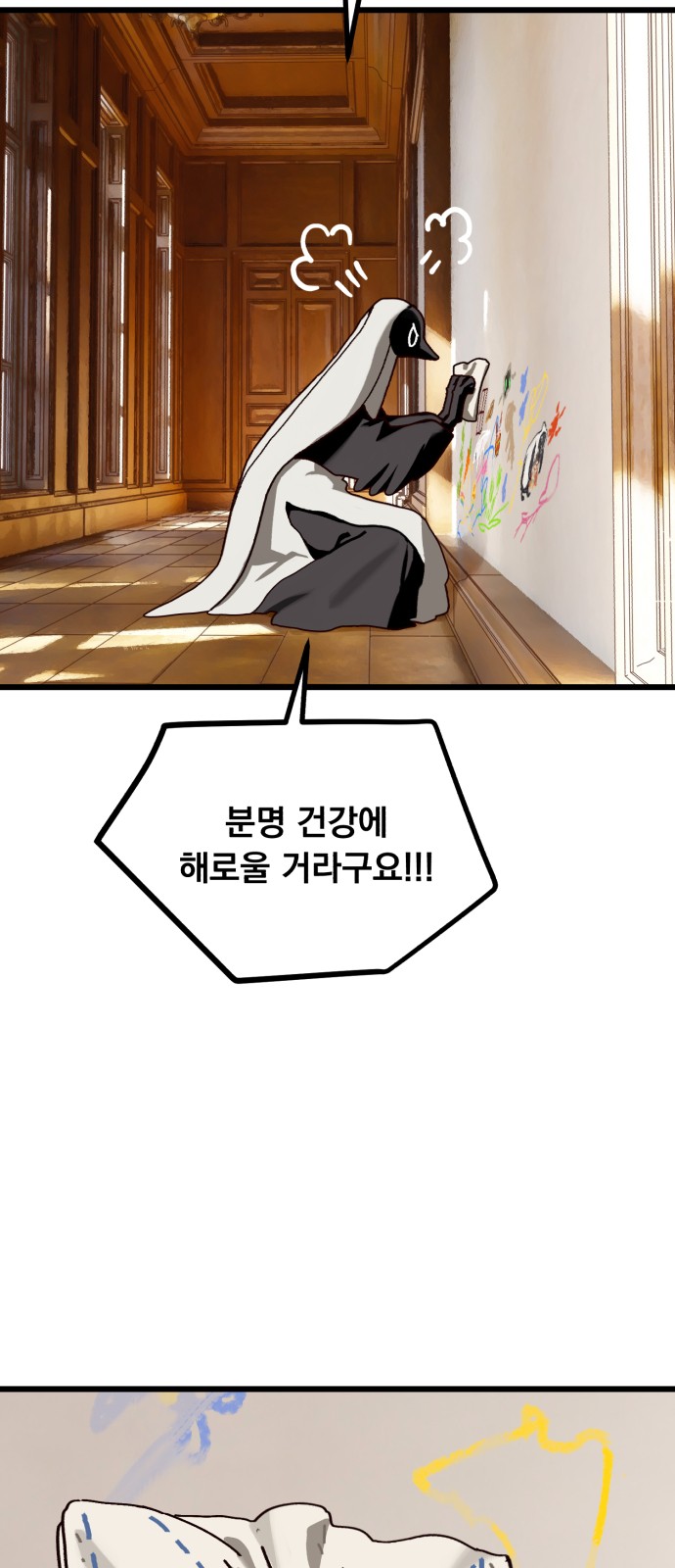 49 페이지