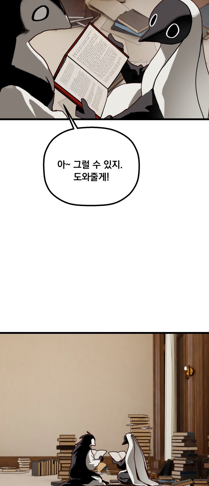 8 페이지