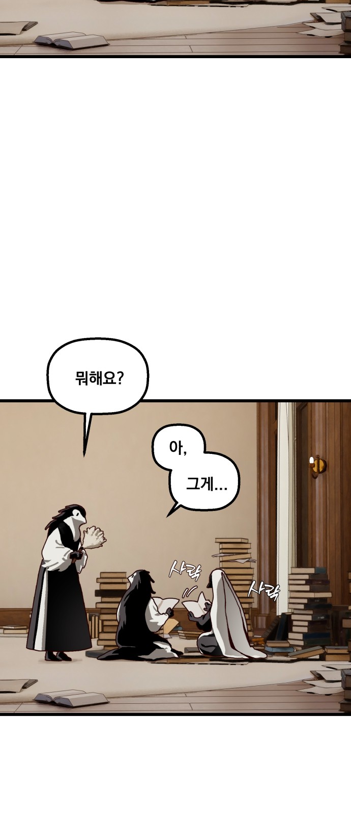 9 페이지