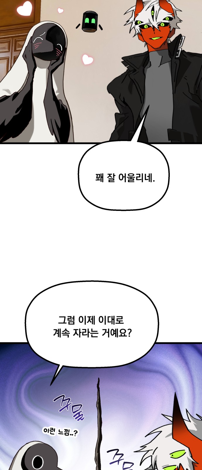 11 페이지