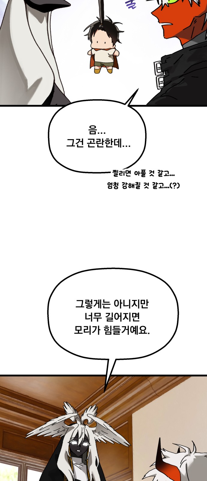 12 페이지