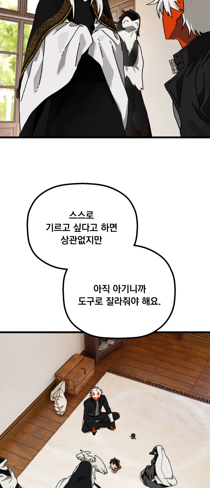 13 페이지