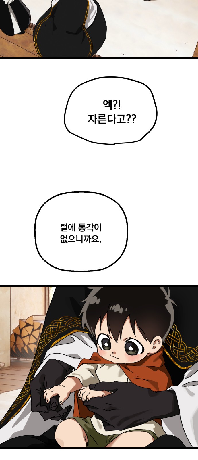 14 페이지