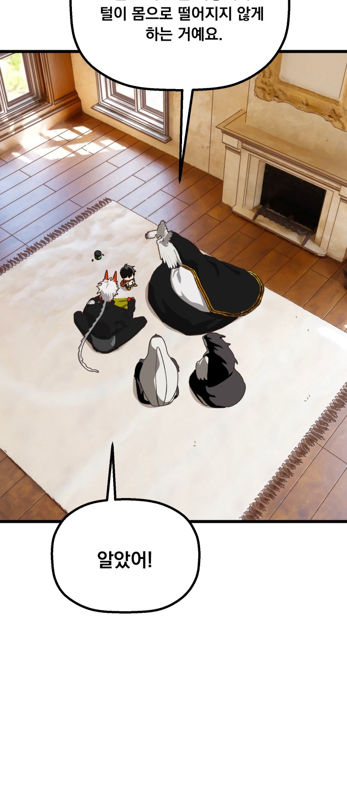 19 페이지