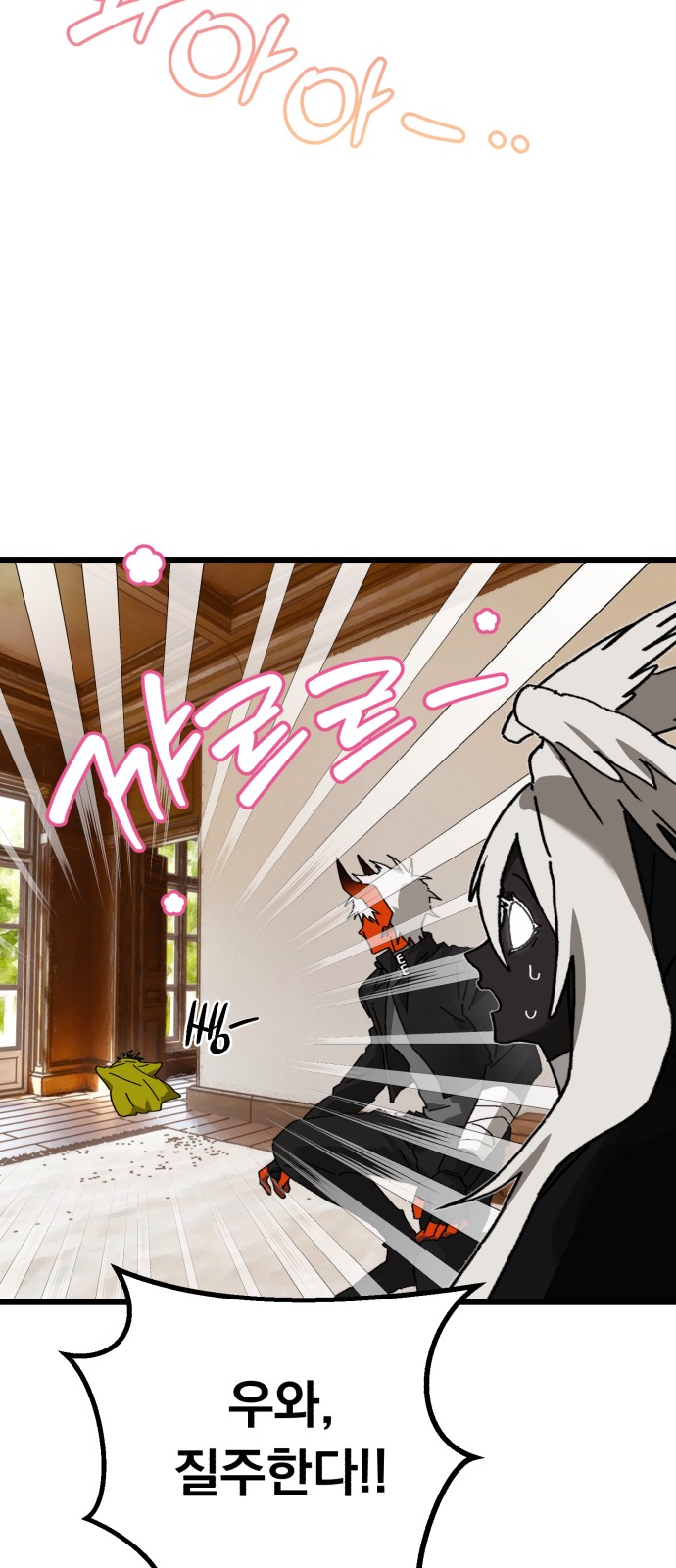 23 페이지