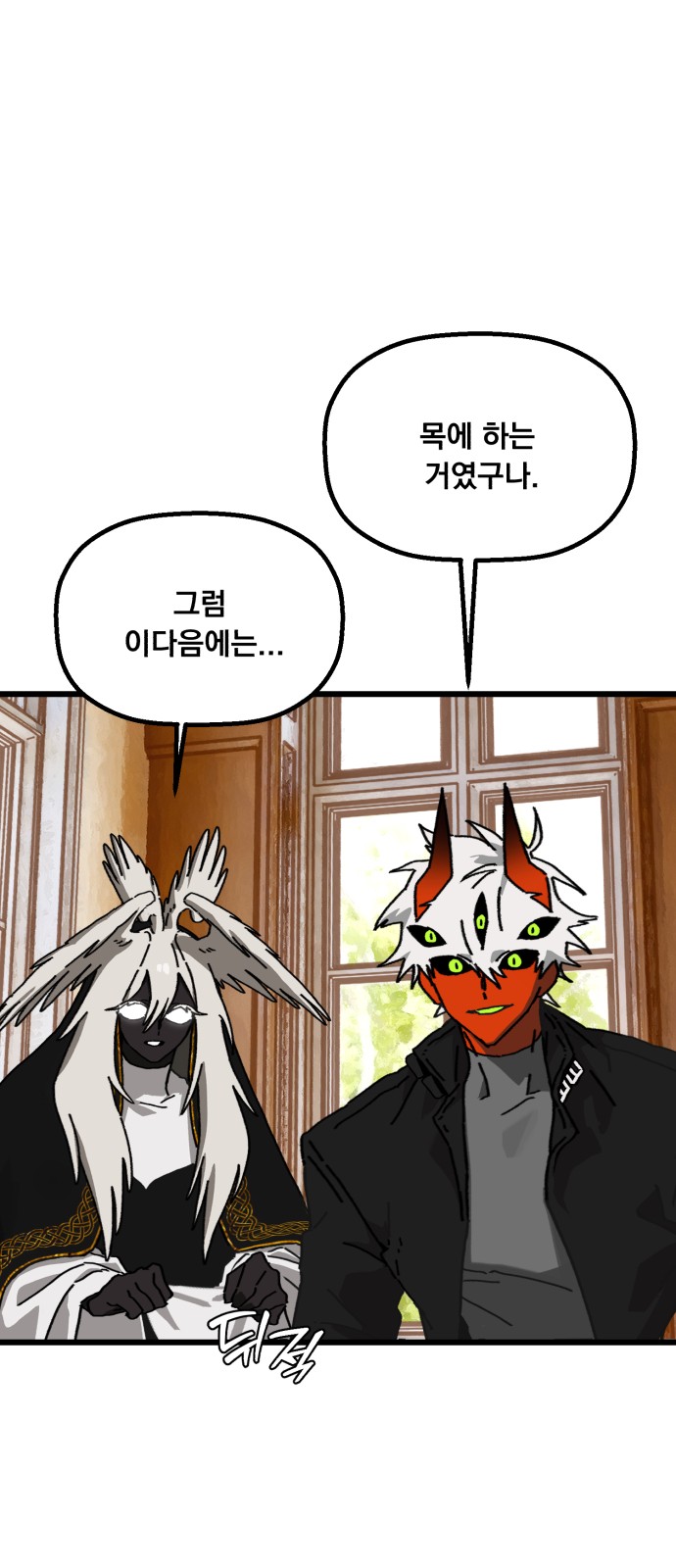 26 페이지