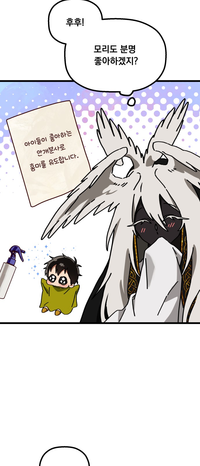 29 페이지